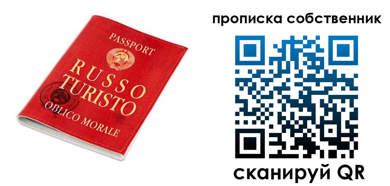 миграционный учет в Ухте