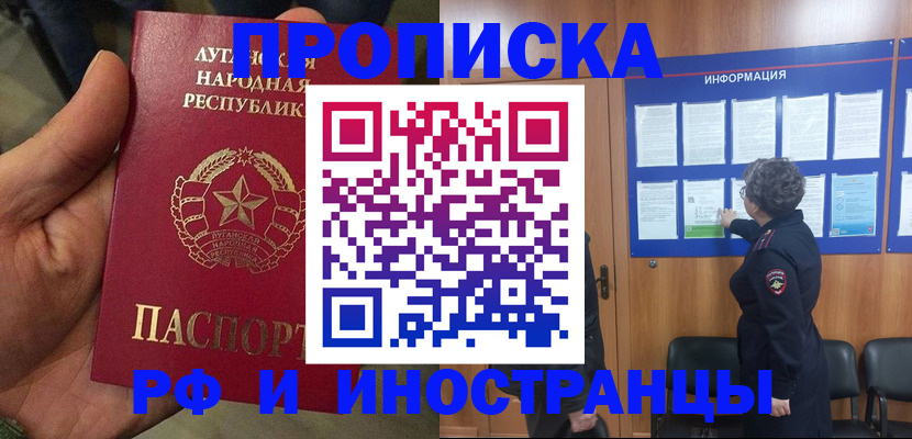 пропишу в квартире в Ухте